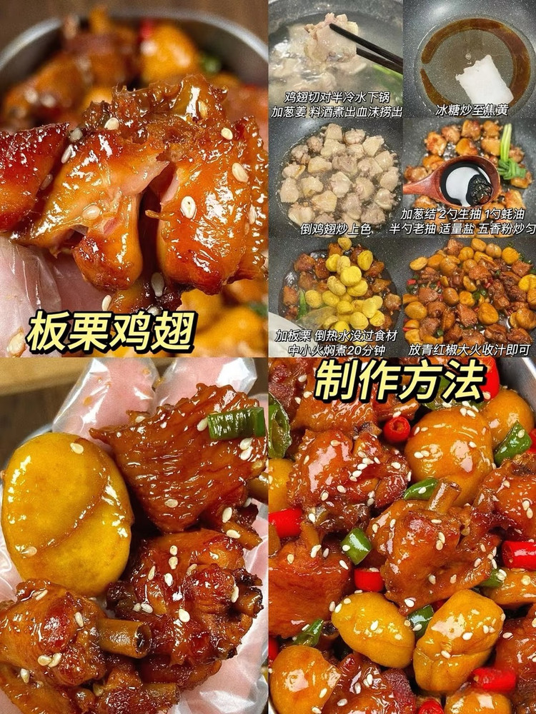 “适合天冷吃的9道菜”简单又家常图9