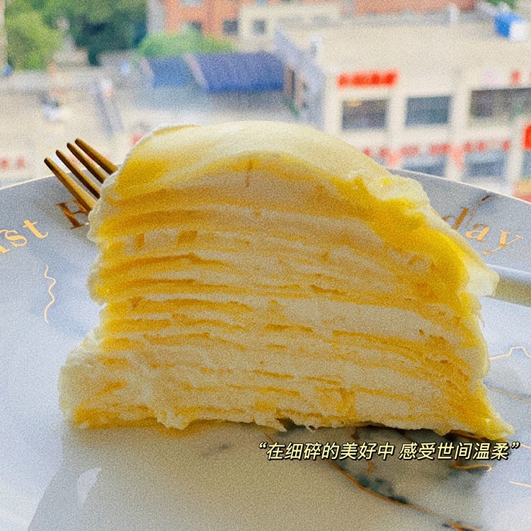 榴莲千层蛋糕图1