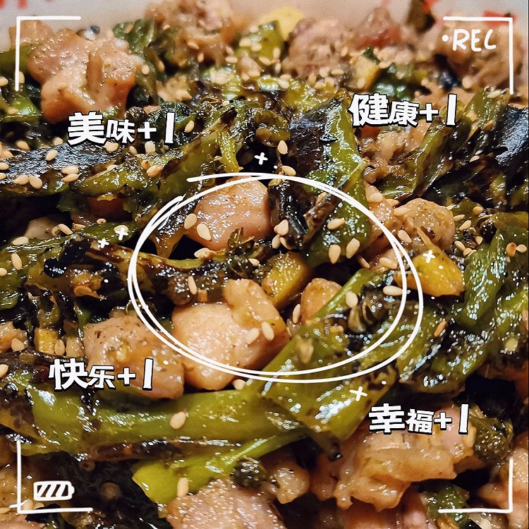 美味烧椒兔图2