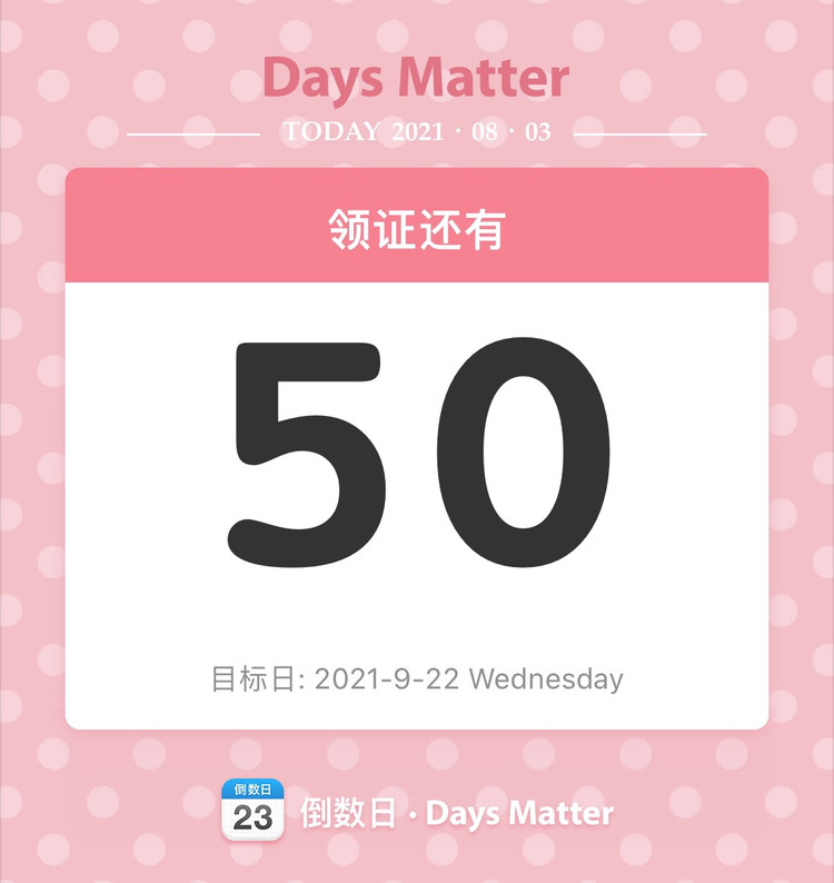 夏日晚餐图4