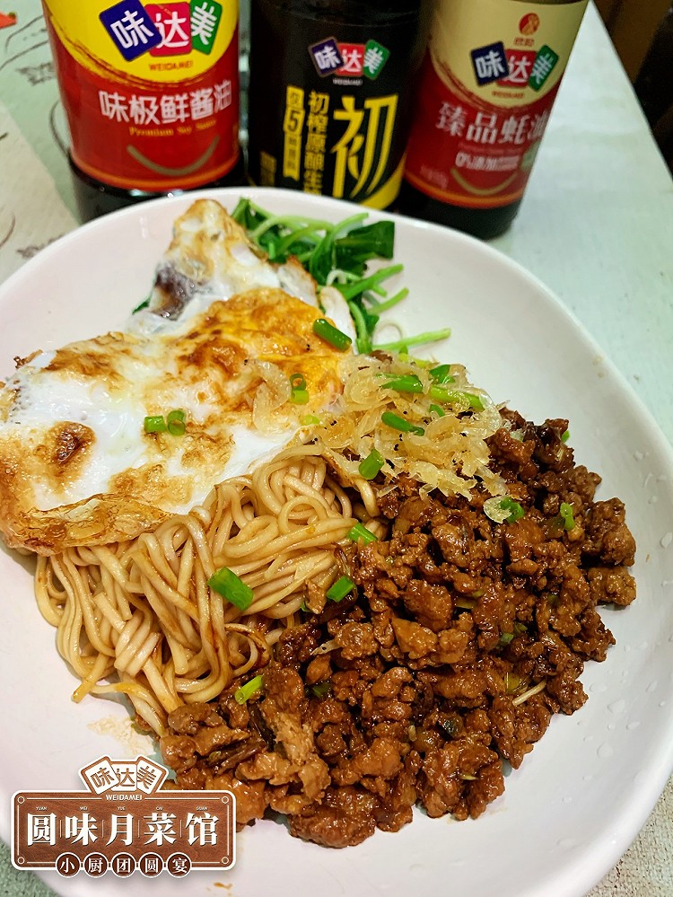 肉末拌面图1