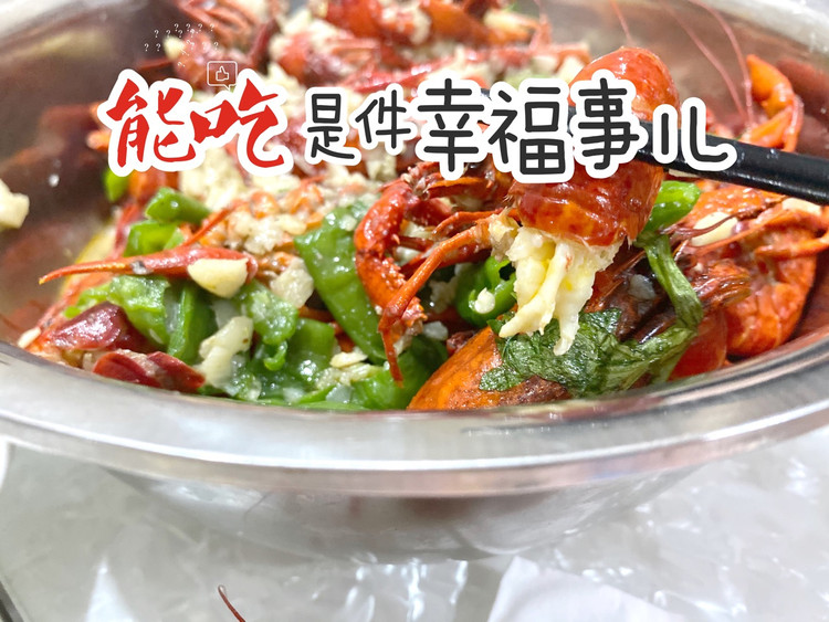 【孕妇也能愉快地吃小龙虾🦞】图2