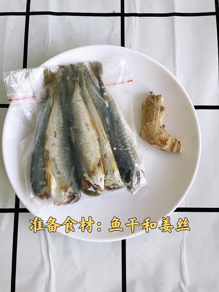 低脂期超适合配麦片粥的巴浪鱼干图1