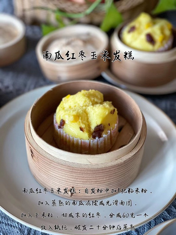 一个月不重样早餐（3）图2