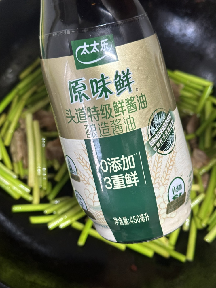 超嫩的蒜苔加上腊肉，甜脆鲜香有了太太乐，生活真快乐图8