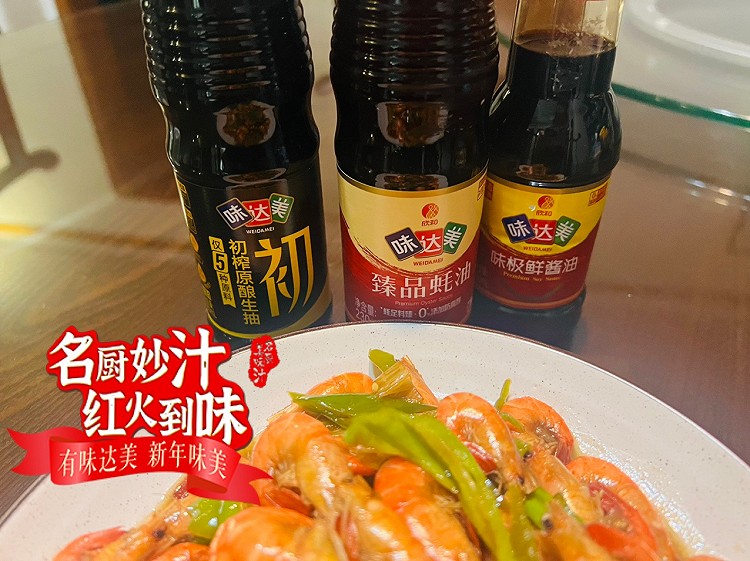 酱香河虾，壳脆肉嫩，鲜美营养！图2