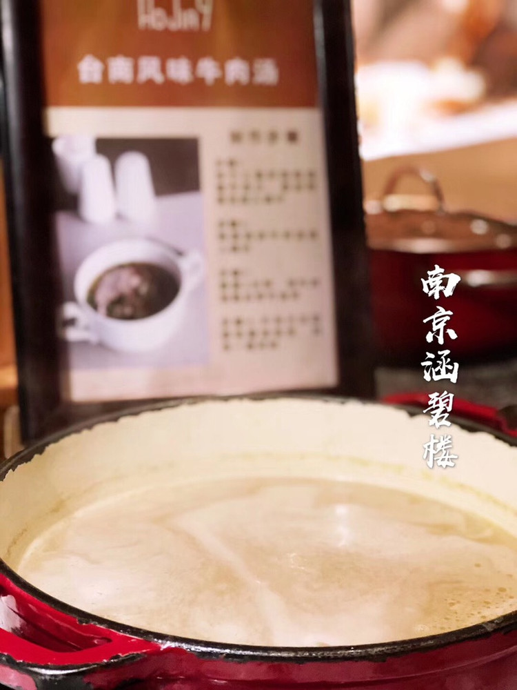 冬日来临，喝一碗热气腾腾的台湾牛肉汤莫不是最大的温暖与安慰图6