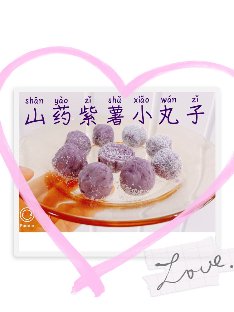 百分百成功哦图1