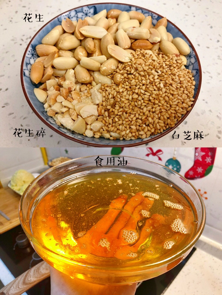 蒜香牛肉辣椒酱🌶️自制拌饭酱，下饭又过瘾！图3