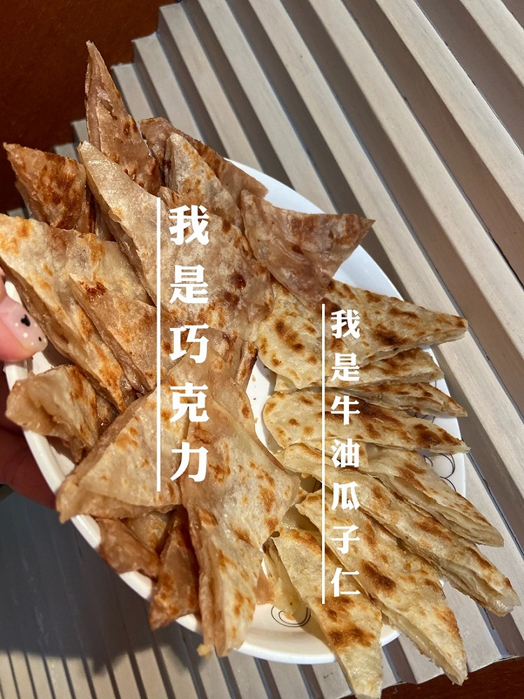 第一次错面粉😝 跟食谱学着就成功啦！图7