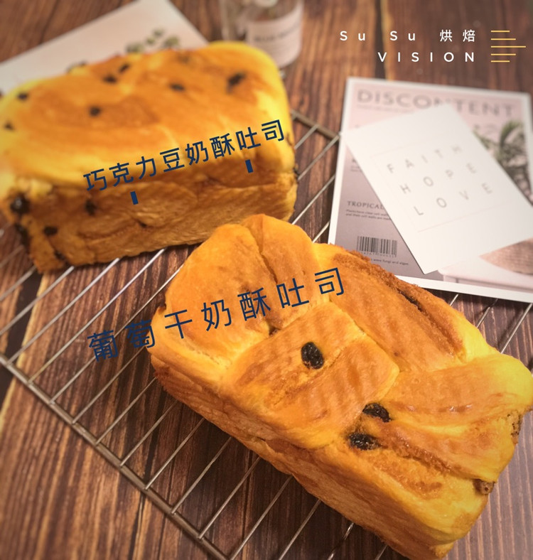超级奶香的一款吐司，好好吃，我妹发信息说面包已经被她儿子消灭了，这家伙叫他妈让我再烤几个给他😇好吧，明天刚好休息，撸两个去图1