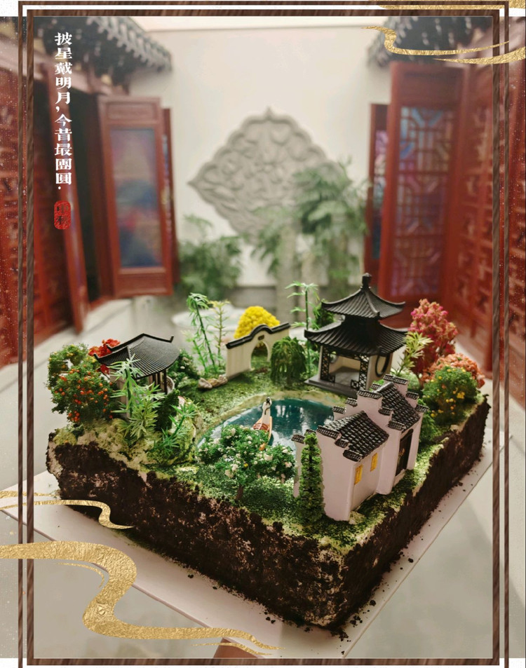 生日之园林蛋糕图2