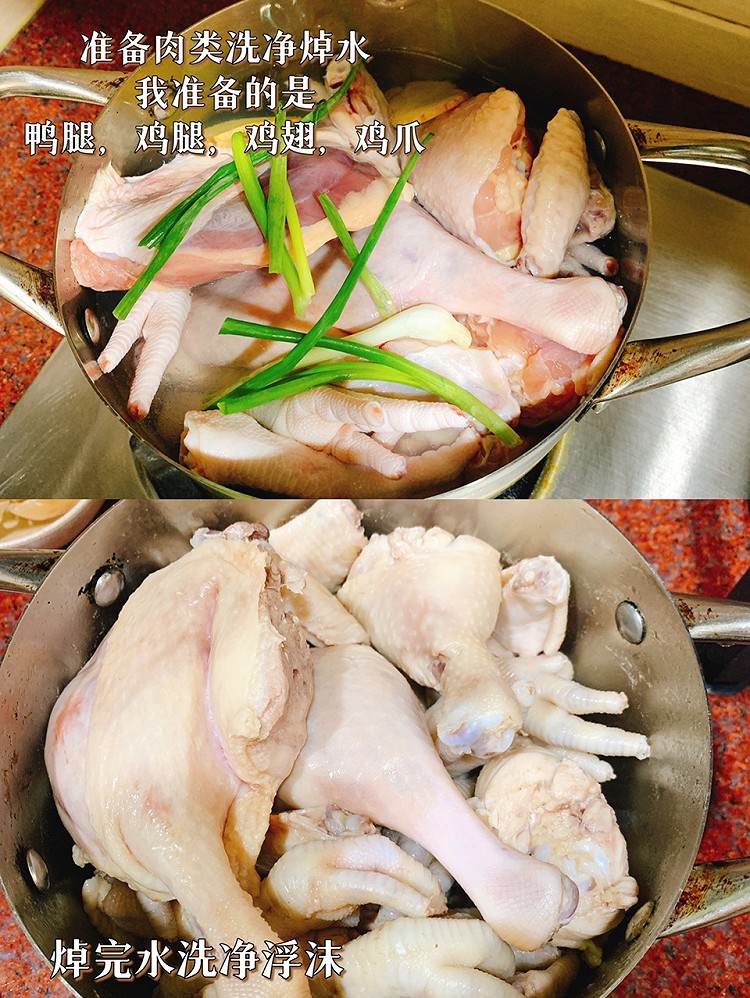 一锅卤味图2