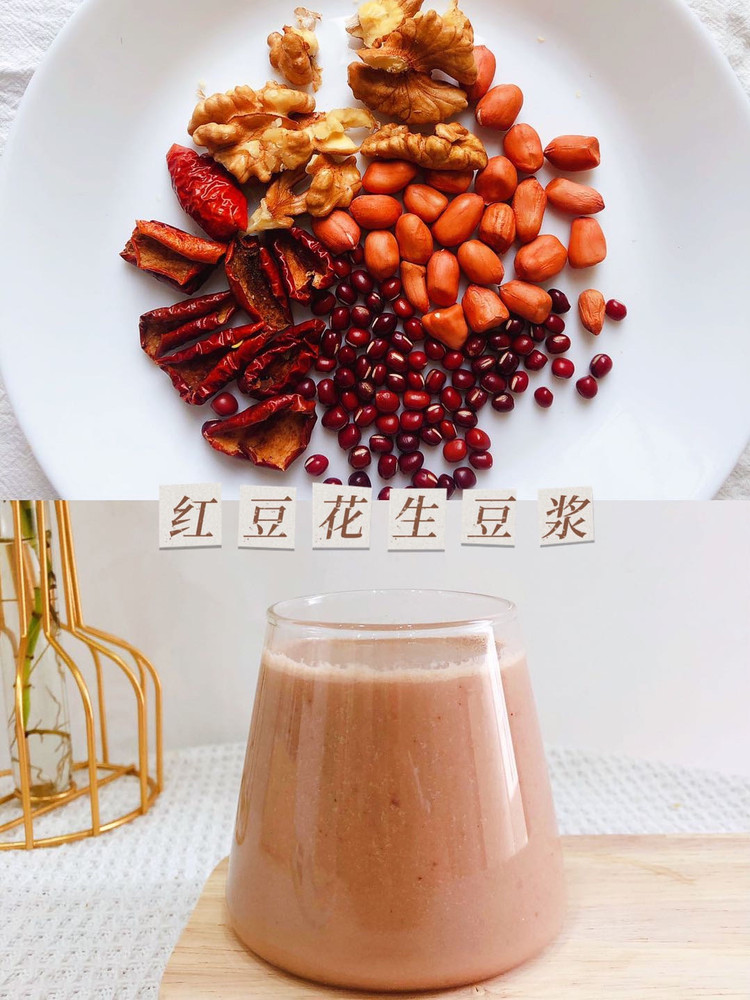 一周不重样豆浆图5