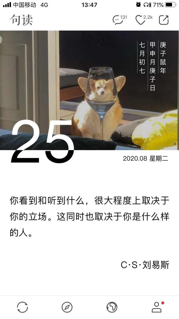 8.25减肥Day82:要对生活🈶️期待呀图6