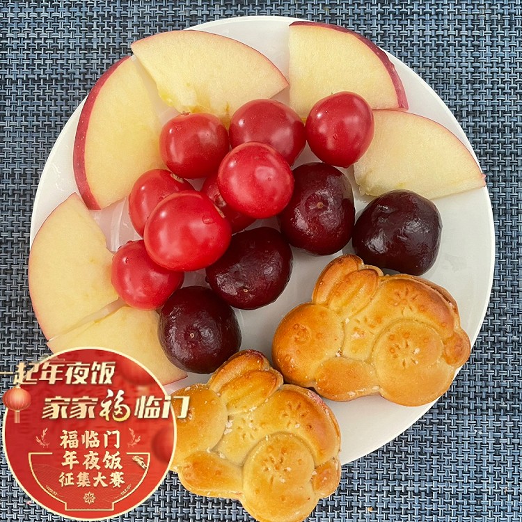 祝大家新年快乐！图1