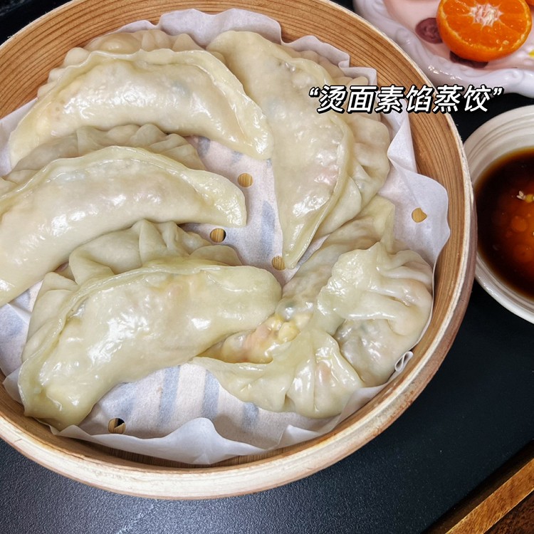 ◡̈⃝  🍊* ੈ✩‧₊˚ ᴍᴏʀɴɪɴg烫面素馅蒸饺+生滚牛肉粥～图4