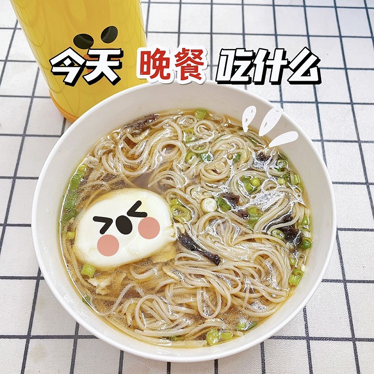 酸汤面🍜图1