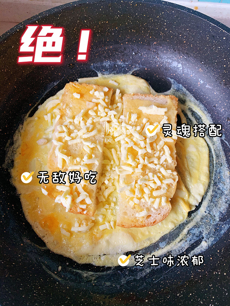 拉丝芝士玉米🌽三明治🥪图5