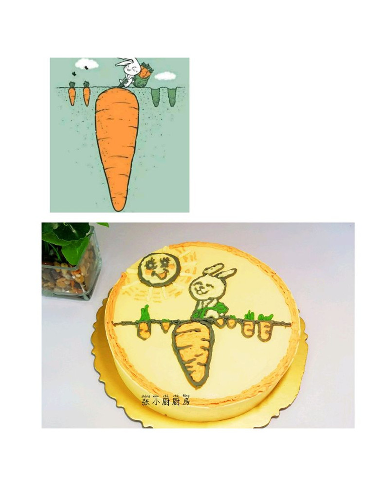 兔子拔萝卜生日蛋糕