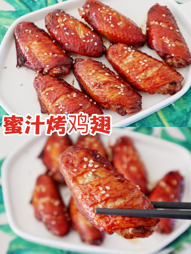 分分钟光盘的蜜汁烤鸡翅图1