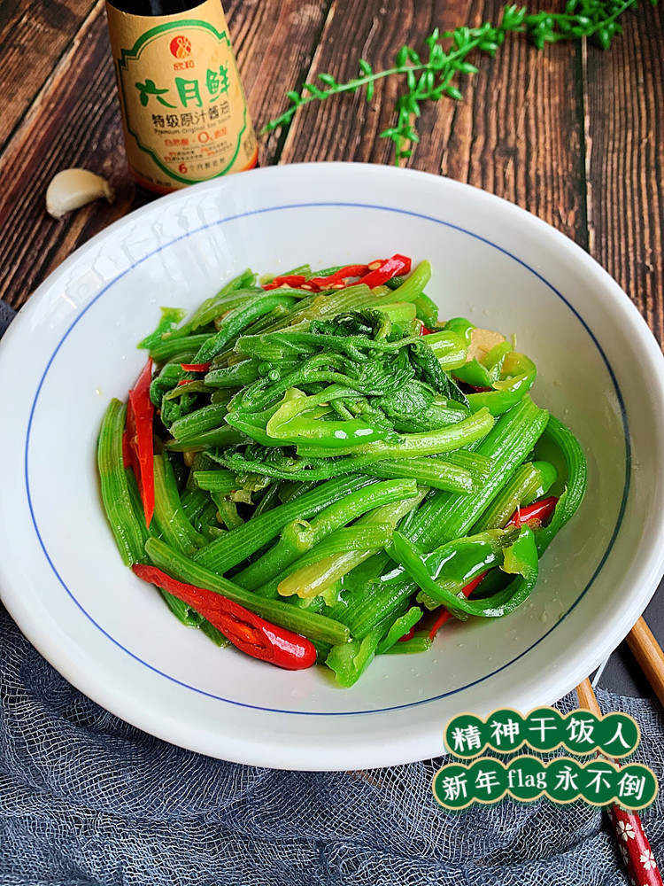 清炒南瓜藤图2
