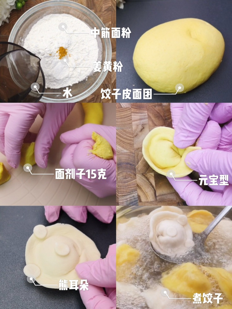 治愈系松弛熊水饺，瞬间被萌化了！图3