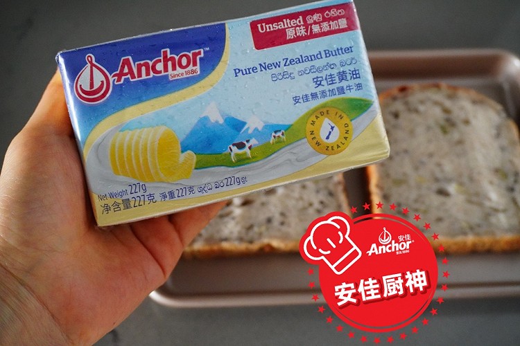 黄金太阳蛋芝士吐司～图3