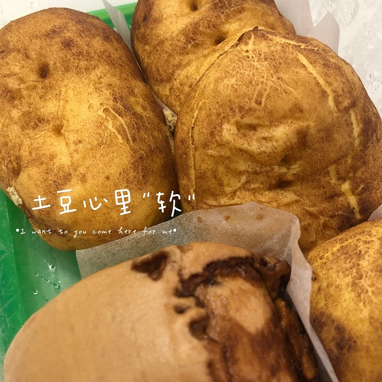 搞点早点心778图1