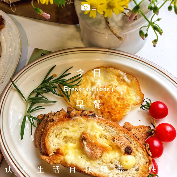 欧包＋煎蛋＋牛奶麦片图4