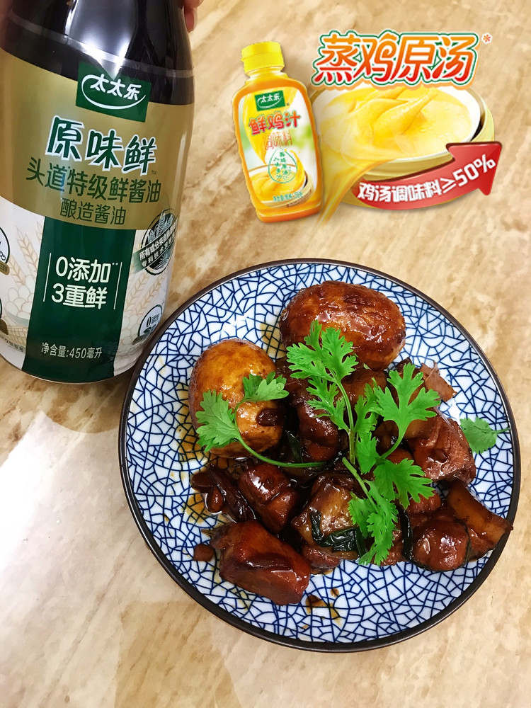 卤肉虎皮蛋图1