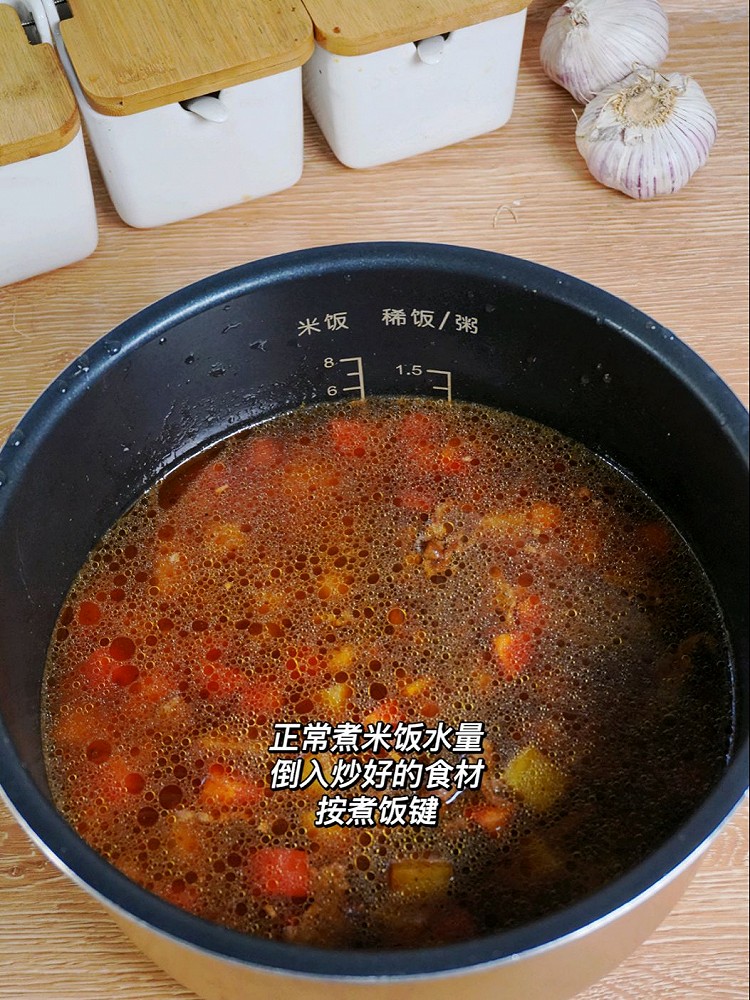 【牛肉焖饭】满足你的胃和味儿！图4