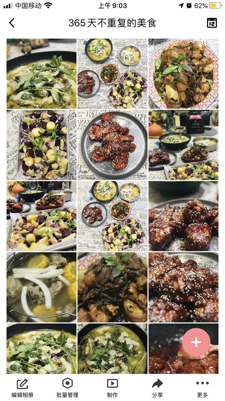 图6