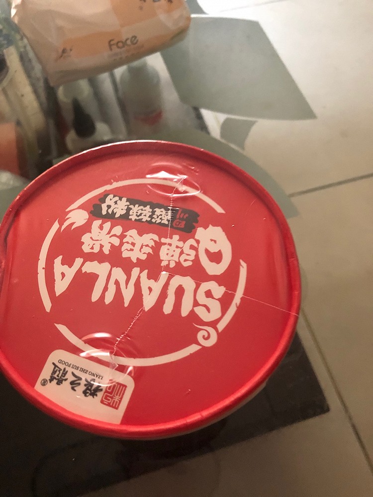 方便，好吃图2