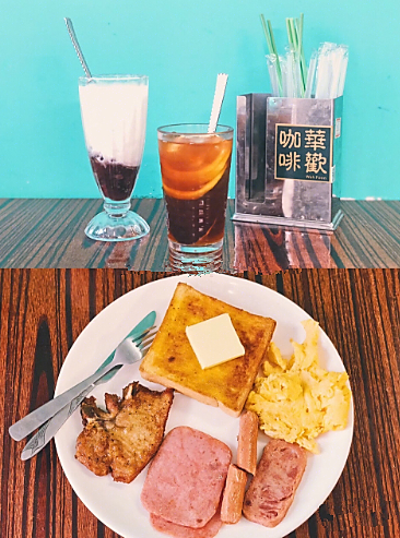 珠海探店 | 珠海美食 市区八家网红茶餐厅测评🍳图3