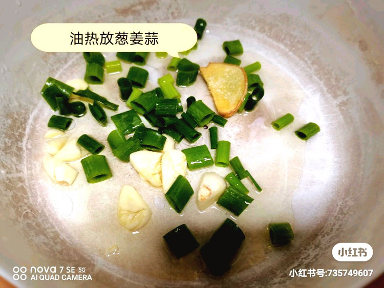 裙带菜豆腐汤图5