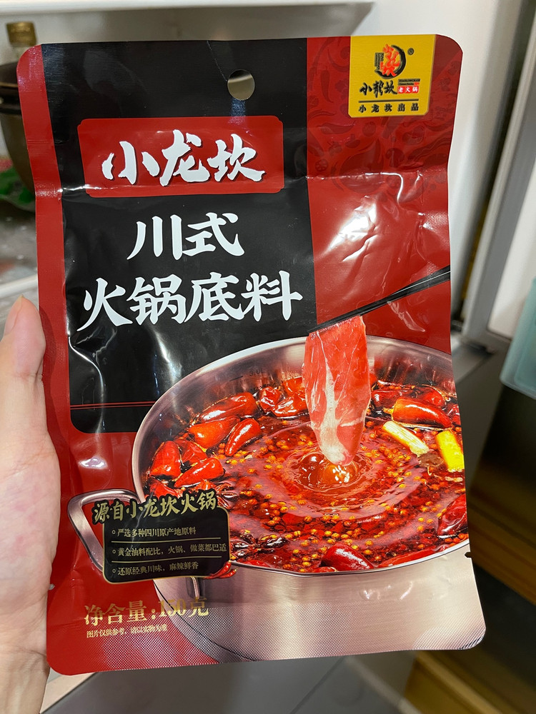 夏日小龙虾盖饭～图2