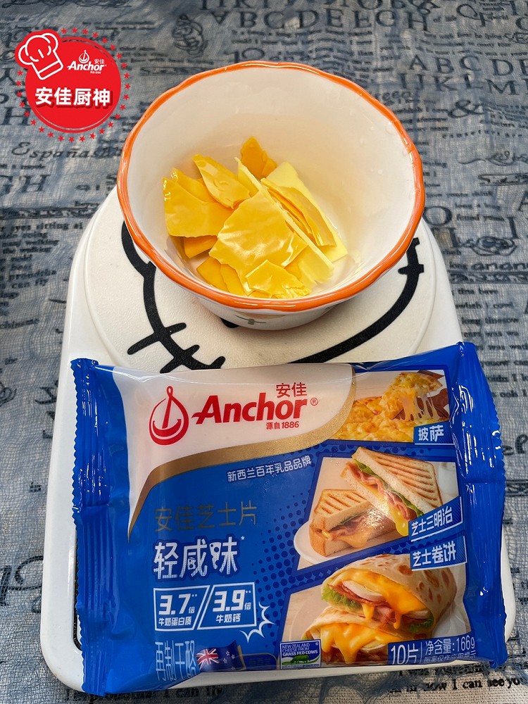 黄油芝士拿铁图4