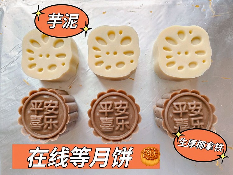 美味有颜值的月饼/中点图1