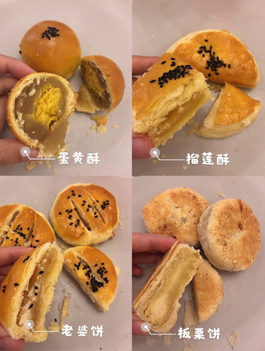 太原美食🍰糕材生🔥测评🔥图4