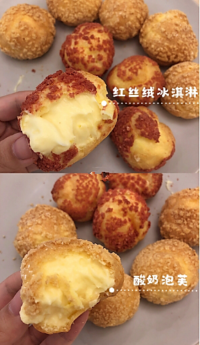 太原美食🍰糕材生🔥测评🔥图2