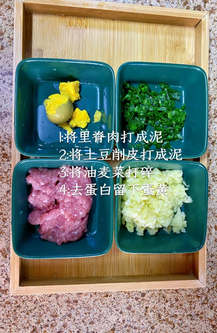 汤汁浓稠的瘦肉土豆青菜面图3