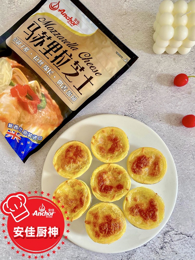 芝士火腿蛋挞一口酥图1