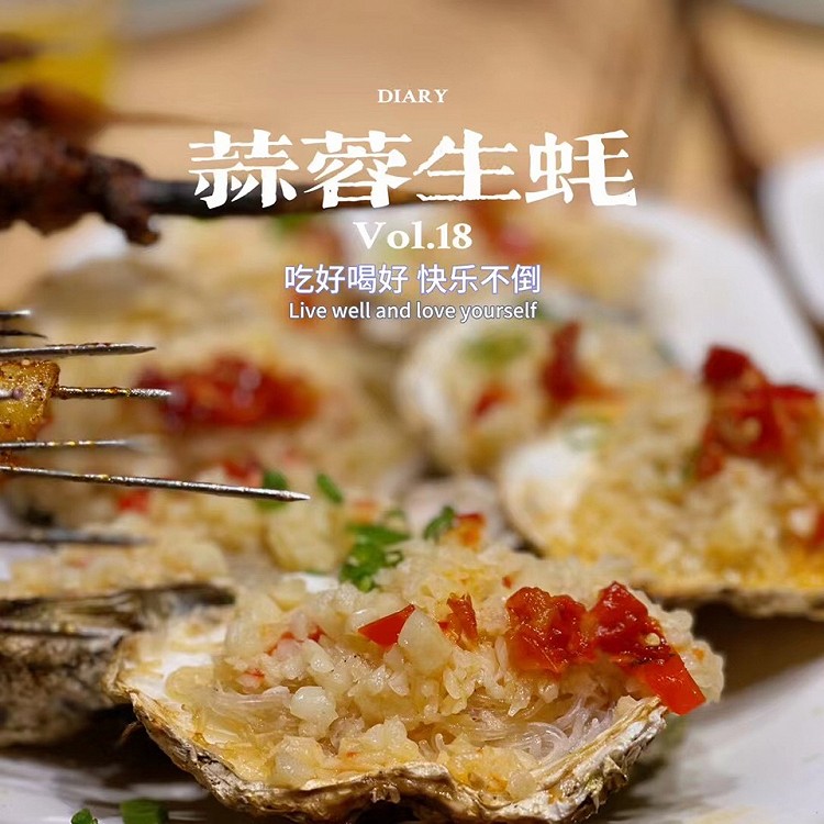 宁夏烧烤图2