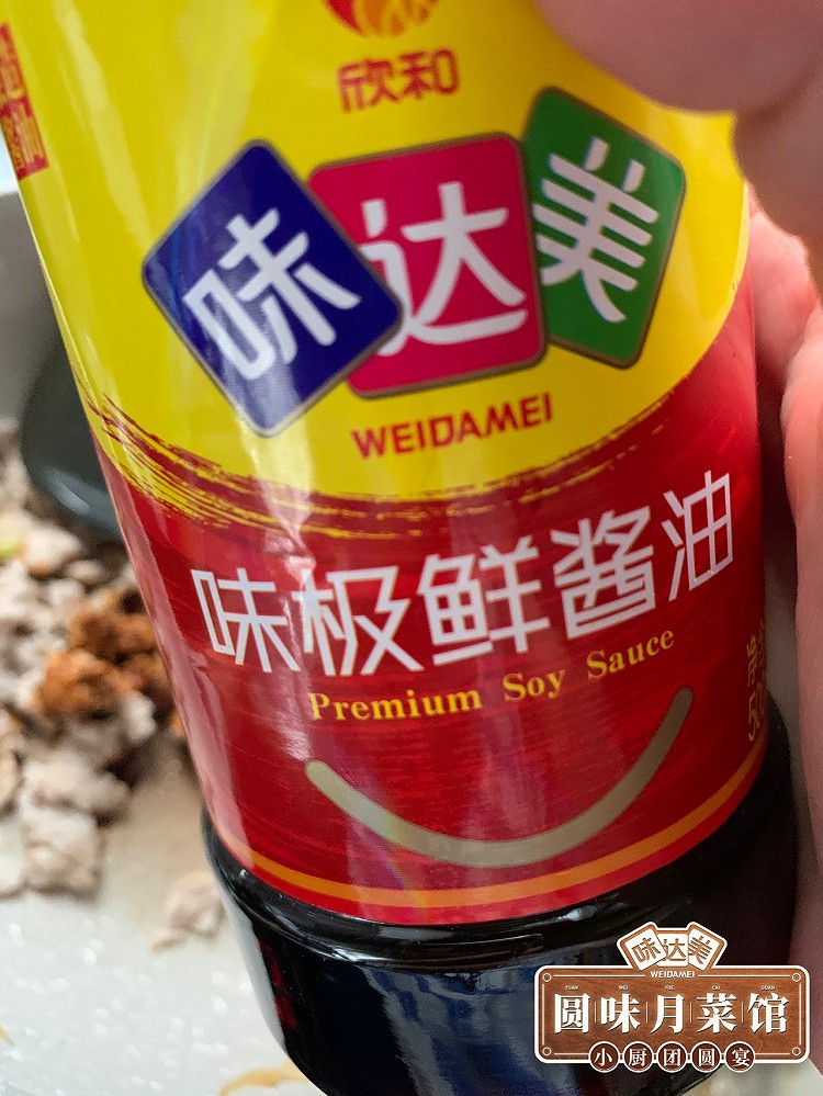 肉末拌面图2