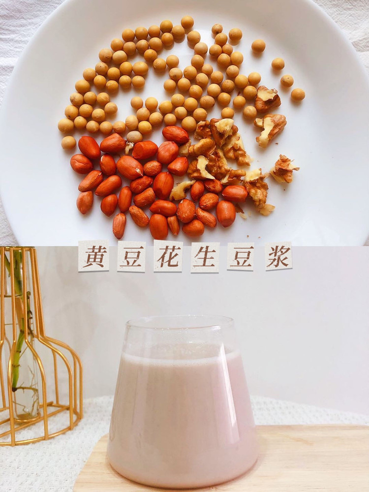 一周不重样豆浆图6