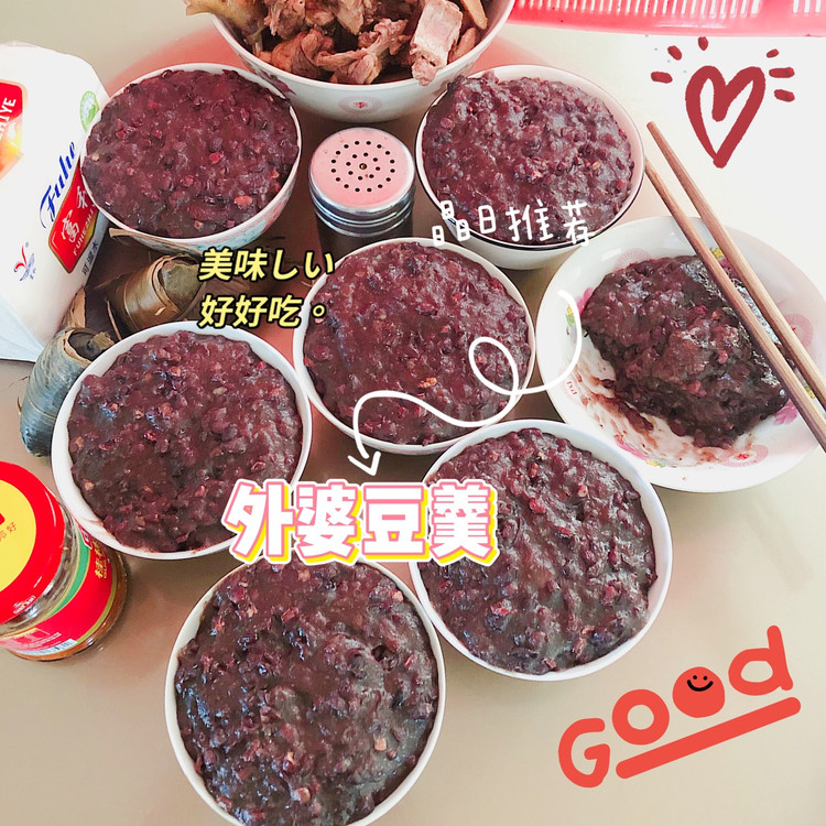 生日🈷️没有蛋糕也很快乐 满足ing图2