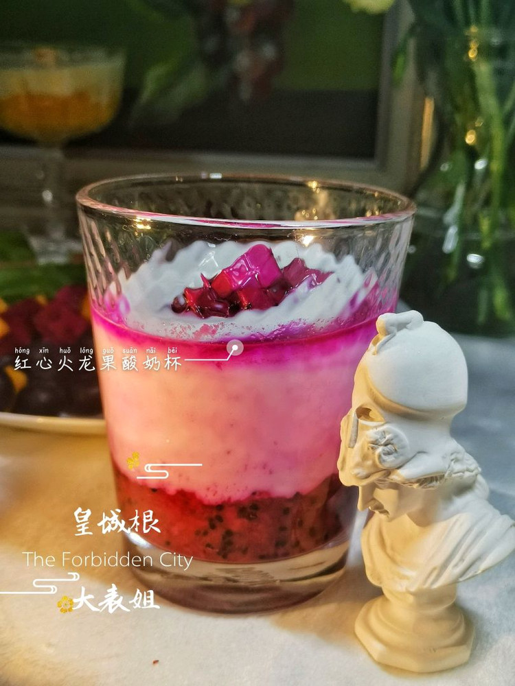 母亲节🌷，高颜值酸奶杯🍨代表你的爱💖图1