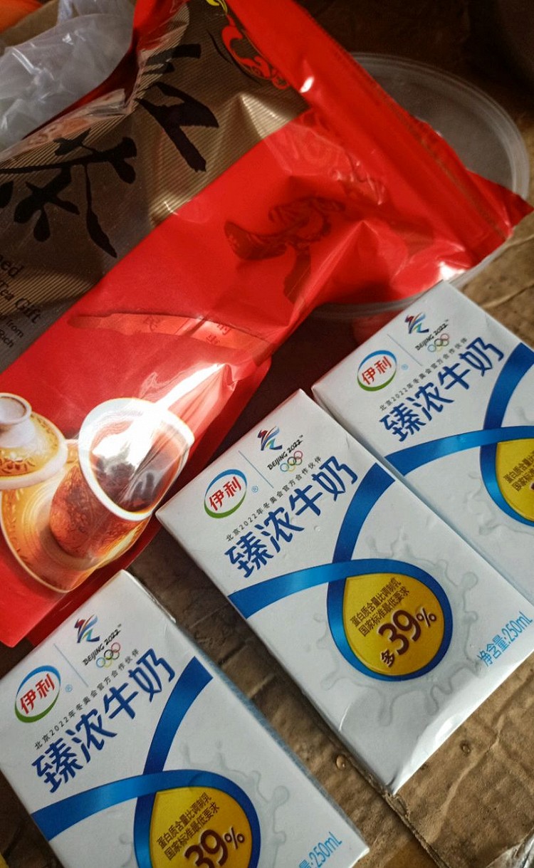 黑砖焦糖奶茶图2