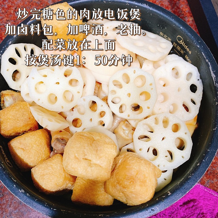 一锅卤味图4